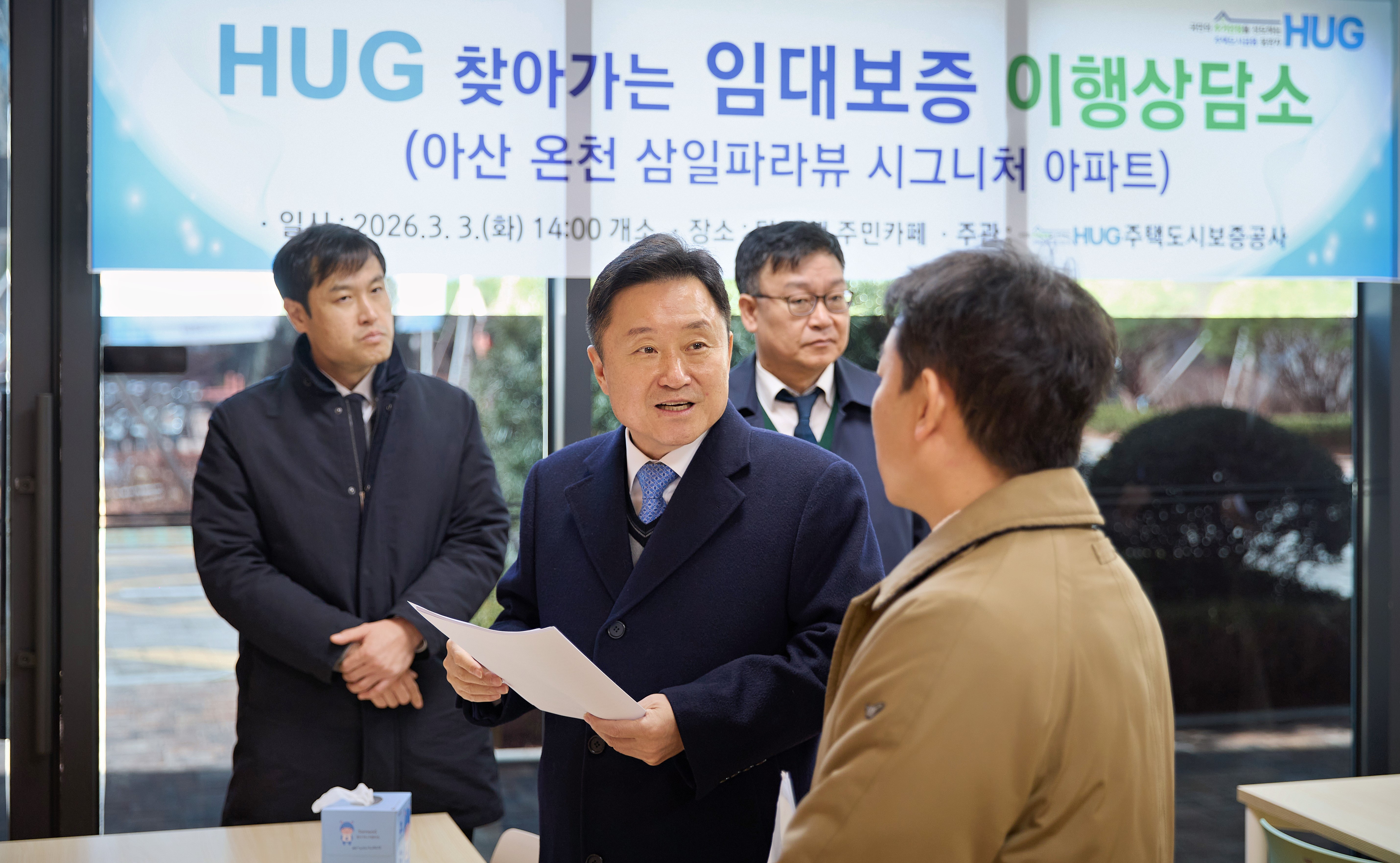 ����ȣ ����, ã�ư��� �Ӵ뺸������ ���� �湮