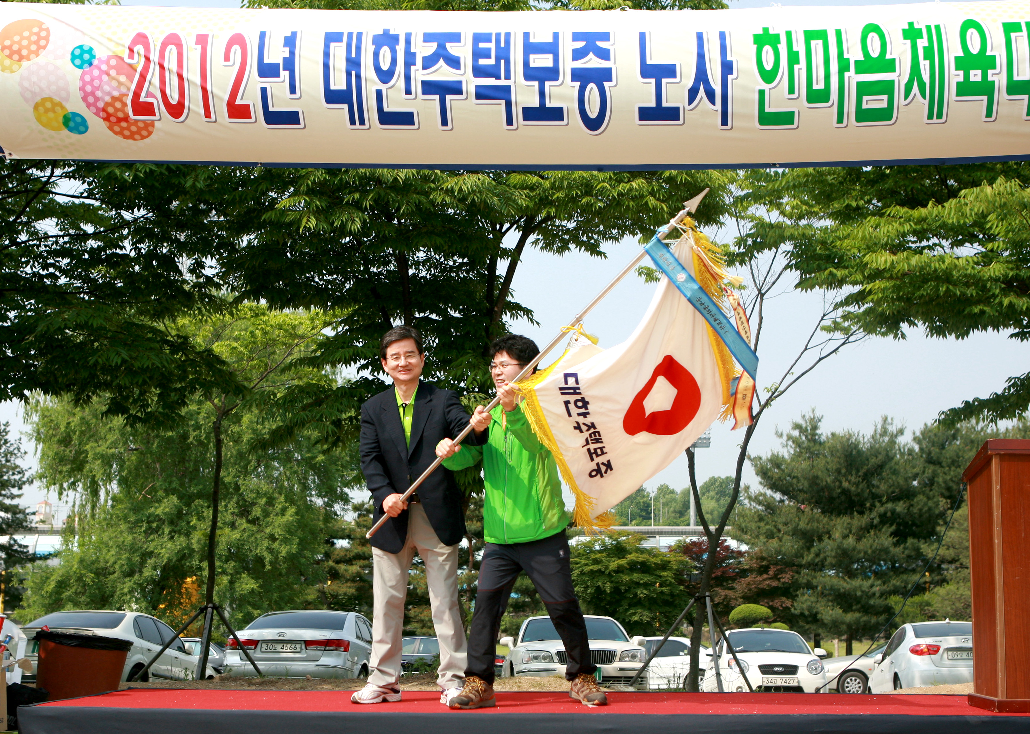 [2012.6.2] �������ú��� ��� �Ѹ��� ü����ȸ