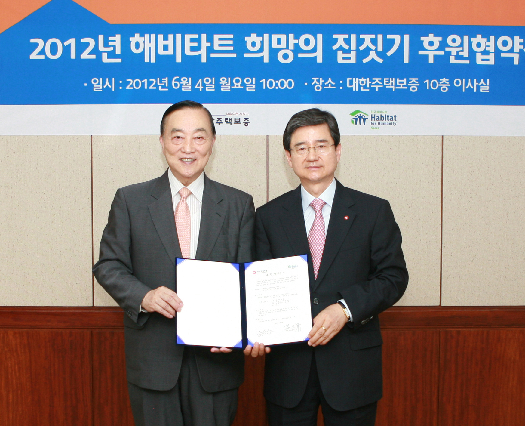 [2012.6.4] �غ�ŸƮ �Ŀ� ����